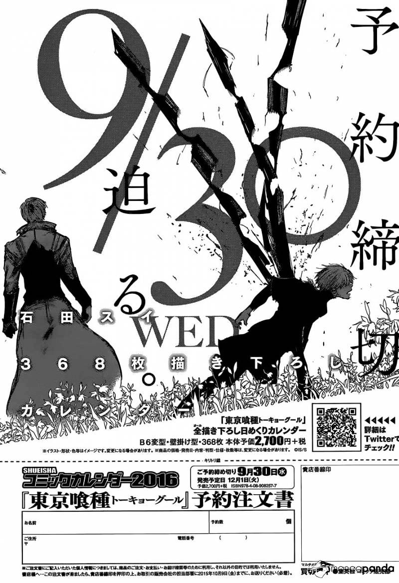 Tokyo Ghoul:re Chapter 45 19